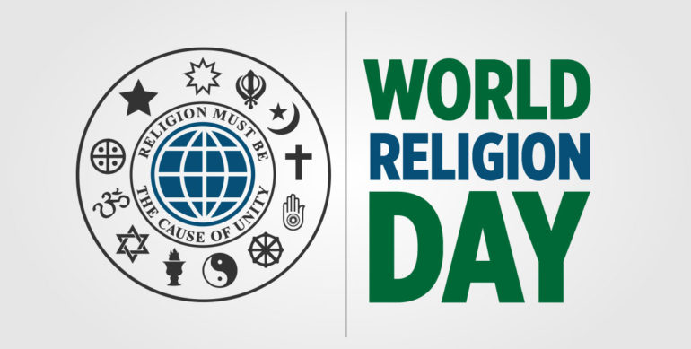 17th of January – World Religion Day